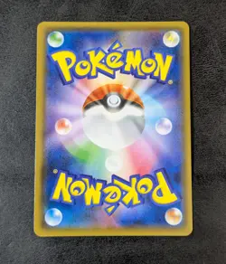++ Pokemon Card Game TCG Gengar & Mimikyu GX SM9 038/095 RR Holo JAPANESE - Image 2