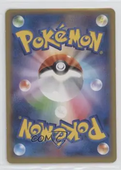 Skrelp (Pokemon Card Gym Promotional Card) Japanese XY XY-P s #042/XY-P - Image 2