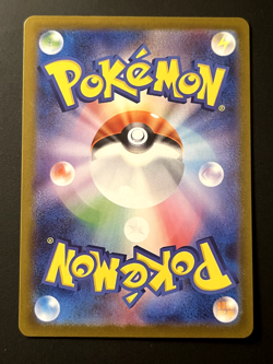 Tepig 096/086 SV11w White Flare Rare Holo Japanese Pokemon Card - Image 2
