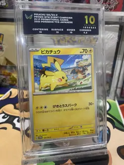 ARK 10 PRISTINE Pikachu 120/SV-P Gym Promo Japanese Pokemon Card - Image 1