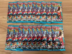 TCG Pokemon Trading Cards Mega Brave 20 Pack Japanese card Unopened - Image 1