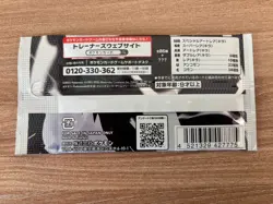 TCG Pokemon Trading Cards White Flare 20 Pack sv11w Japanese card Unopened - Image 2