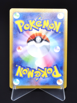 Aegislash Master Ball Foil - 111/187 SV8a Terastal Fest ex Japanese Pokemon Card - Image 2