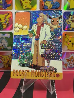 Pokemon Charizard Sticker Rare Vintage Vending Machine Holo prism Nintendo 1998 - Image 1