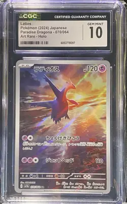CGC 10 Japanese Latios Full Art AR 070/064 Pokemon TCG Paradise Dragona Art Rare - Image 1
