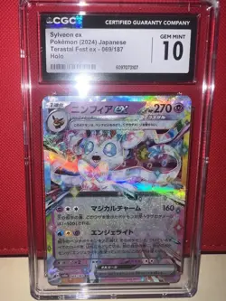 Pokemon 2024 JPN SV AGS Legend Sylveon EX Terastal Festival EX 069/187 Grade 10 - Image 1