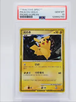 PIKACHU 2010 POKEMON PROMO KOREAN HOLO INACTIVE SPEC PSA 10 Q1980 - Image 1