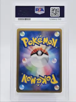 PIKACHU 2010 POKEMON PROMO KOREAN HOLO INACTIVE SPEC PSA 10 Q1980 - Image 2