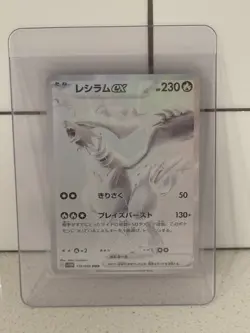 Reshiram & Zekrom ex BWR 174/086 sv11B sv11W Pokemon TCG Japanese JP 2025 - Image 2
