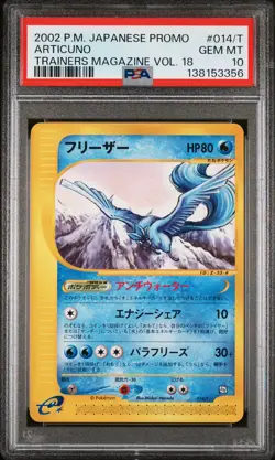 2002 POKEMON JPN PROMO TRAINERS MAGAZINE VOL. 18 #014/T ARTICUNO PSA 10 - Image 1