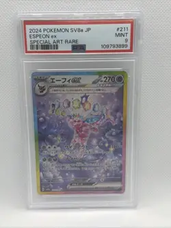 2024 POKEMON SV8a JP ESPEON ex #211 PSA 9 - Image 1