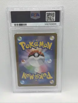 2024 POKEMON SV8a JP ESPEON ex #211 PSA 9 - Image 2