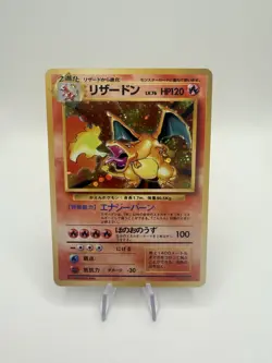 Pokemon TCG 1996 Charizard Base Set Holo Rare #006 Japanese Edition Ungraded - Image 1