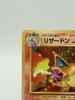 Pokemon TCG 1996 Charizard Base Set Holo Rare #006 Japanese Edition Ungraded - Image 2