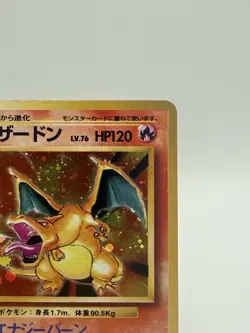 Pokemon TCG 1996 Charizard Base Set Holo Rare #006 Japanese Edition Ungraded - Image 3