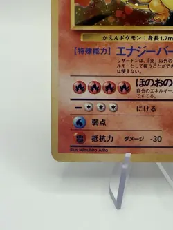 Pokemon TCG 1996 Charizard Base Set Holo Rare #006 Japanese Edition Ungraded - Image 5