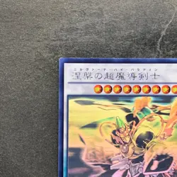 NM Nirvana High Paladin TDIL-JP046 Ghost Rare YuGiOh 720 - Image 2