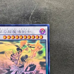 NM Nirvana High Paladin TDIL-JP046 Ghost Rare YuGiOh 720 - Image 3