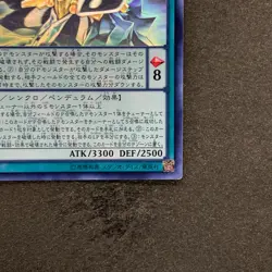 NM Nirvana High Paladin TDIL-JP046 Ghost Rare YuGiOh 720 - Image 5