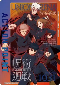 Jujutsu Kaisen Action Point - UEX02BT/JJK-3-AP03 NM - Union Arena - Image 1