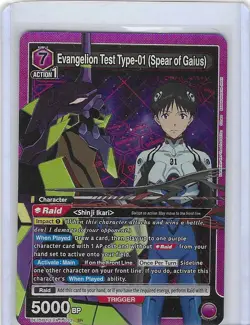 Evangelion Test Type-01 Spear of Gaius Foil - UE15BT/EVA-1-033 NM - Union Arena - Image 1