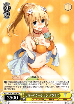 Weiss Schwarz Sks/W123-018 C Darkness Kadokawa Sneaker Bunko - Image 1