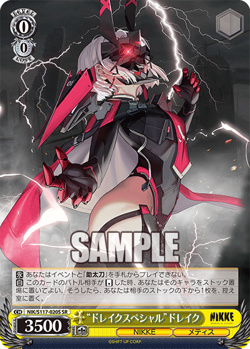 Weiss Schwarz NIKKE "Drake Special" Drake Japanese NIK/S117-020S SR NM - Image 1