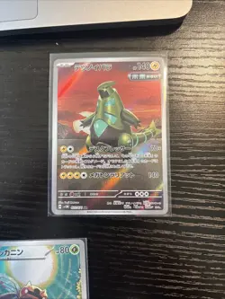 Pokemon Card Lot 5 Japanese IR Near Mint Iron hands yamper Cresselia Bruxish - Image 3