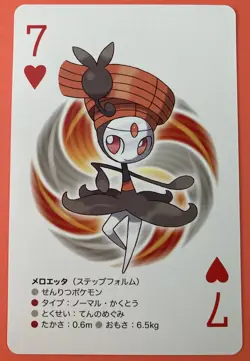 Meloetta pokemon Playing Poker Card White Kyurem Nintendo Japanese - Image 1
