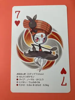 Meloetta pokemon Playing Poker Card White Kyurem Nintendo Japanese - Image 2