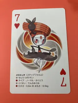 Meloetta pokemon Playing Poker Card White Kyurem Nintendo Japanese - Image 3