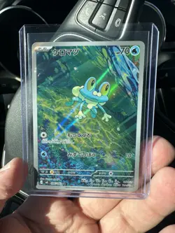 Froakie AR 086/083 Ninja Spinner m4 2026 Pokemon Card Japanese - Image 1