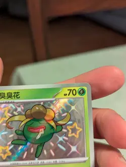 Pokemon TCG S-Chinese 151C Gloom 158/151 S Foil Mint Card - Image 3