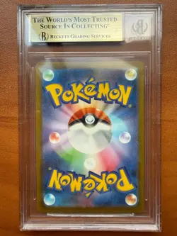 Pikachu 020/M-P 020/M-P M-P Promotional Cards Regular (Japanese) BGS 10 - Image 2