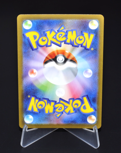 Sandslash (Reverse Holo) U 028/165 SV2a Pokemon Card 151 Japanese Pokemon Card - Image 2