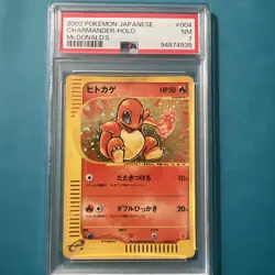 Pokemon TCG PSA 7 Charmander Holo McDonald’s Promo #004 Japanese Swirl - Image 1