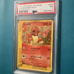 Pokemon TCG PSA 7 Charmander Holo McDonald’s Promo #004 Japanese Swirl - Image 3