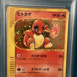 Pokemon TCG PSA 7 Charmander Holo McDonald’s Promo #004 Japanese Swirl - Image 4