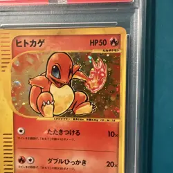 Pokemon TCG PSA 7 Charmander Holo McDonald’s Promo #004 Japanese Swirl - Image 5