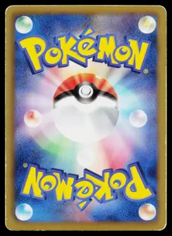 Sceptile 005/051 Rare Spiral Force Pokemon Japanese Moderately Played - Image 2