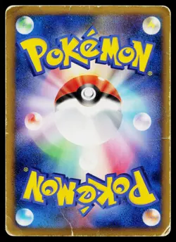 Arceus 005/017 Holo Arceus Deck Grass Fire Pokemon Japanese Heavily Played - Image 2