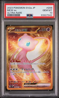 2023 POKEMON JPN SV2A-POKEMON 151 ULTRA RARE #208 MEW EX PSA 10 - Image 1