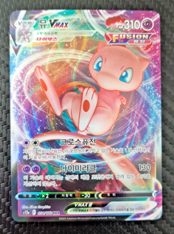 Pokemon Korean Mew VMAX RRR 054/172 S12a VSTAR Universe NM - Image 1