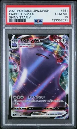 PSA 10 Ditto VMAX #141 Pokemon Japanese Shiny Star V - Image 1