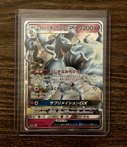 NM - Alolan Ninetales GX SM12a Tag Team GX 095/173 Holo Pokemon TCG Japanese - Image 1