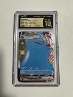 Ditto VMAX Pokemon (2020) Japanese Shiny Star V - CGC 10 - Image 1