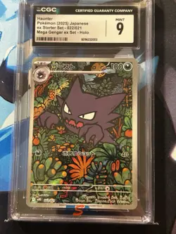 Pokemon 2025 Haunter 022/021 Holo Mega Gengar ex Starter Set Japanese CGC 9 - Image 1
