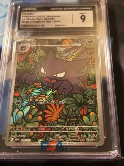Pokemon 2025 Haunter 022/021 Holo Mega Gengar ex Starter Set Japanese CGC 9 - Image 2