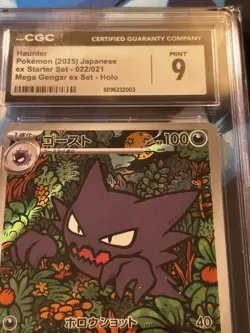 Pokemon 2025 Haunter 022/021 Holo Mega Gengar ex Starter Set Japanese CGC 9 - Image 3