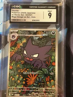 Pokemon 2025 Haunter 022/021 Holo Mega Gengar ex Starter Set Japanese CGC 9 - Image 4